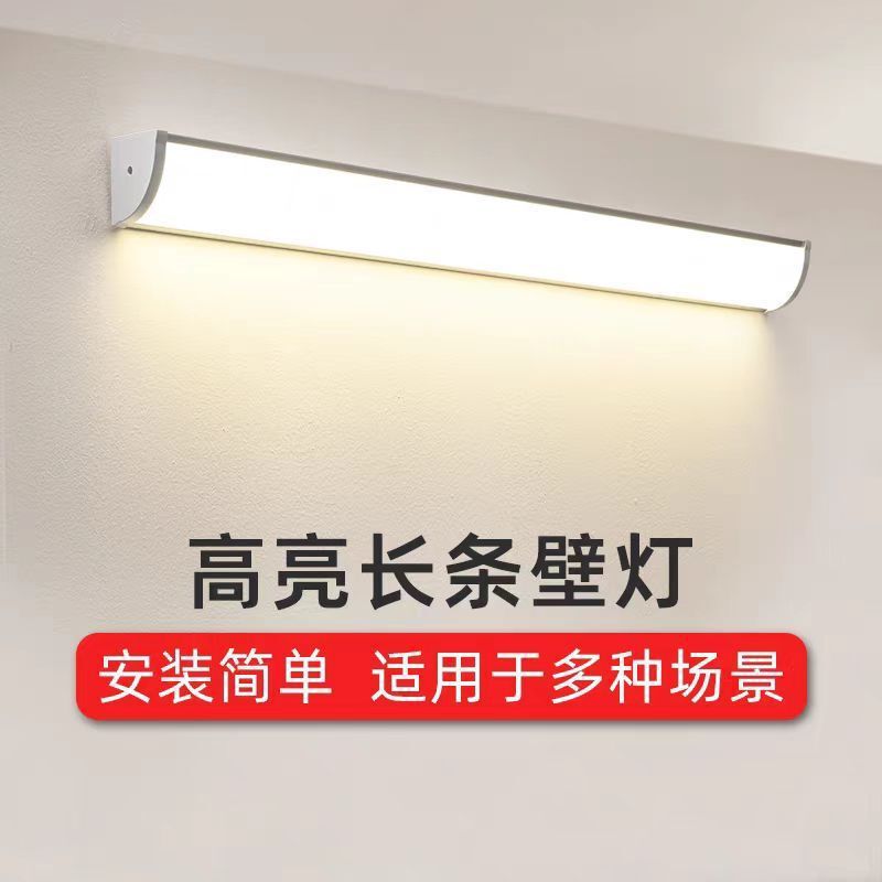 Long Strip Wall Lamp for Living Room, Bedroom, Balcony, Door Head, Indoor Wall Lighting, Plug-In Surface-Mounted Series 90-Degree Corner Lamp