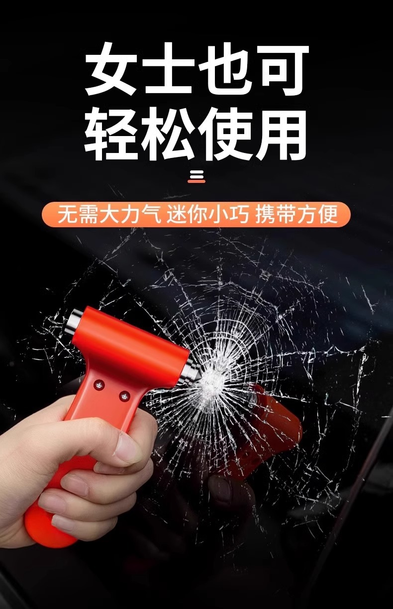 Safety Hammer for Vehicles, Multifunctional Car Hammer for Breaking Windows in One Second, In-Car Escape Hammer for Breaking Glass and Saving Lives