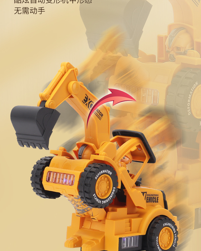 JF变形挖掘机_05.jpg