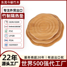 東莞外貿工廠餐墊定制竹木桌墊竹質鍋墊防燙墊木制杯墊竹制隔熱墊