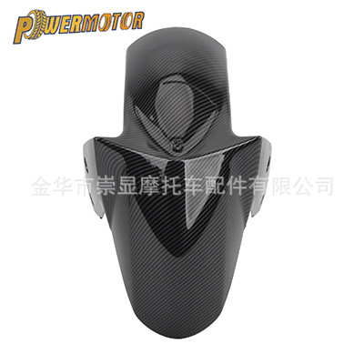 Suitable for Yamaha NMAX155 modified front wheel fender 20-24 motorcycle carbon fiber pattern plastic mudguard cover