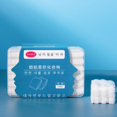 Manufacturer wholesale water-saving skin-friendly makeup cotton pads, edge-sandwiched double-sided double-effect thin makeup remover cotton pads