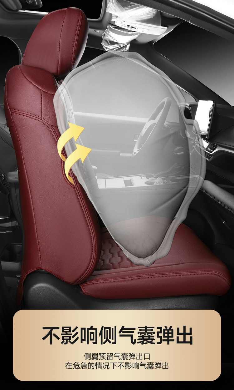 American Version of Toyota Sienna Special Seat Cushion Sienna Seat Cushion Grevia Seven-Seat Cover Four-Season Leather Car Seat Cover