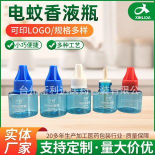 �S��ֱ��45ML�����Һƿ�ڿ�����Һƿ���l��Ӷ� ��