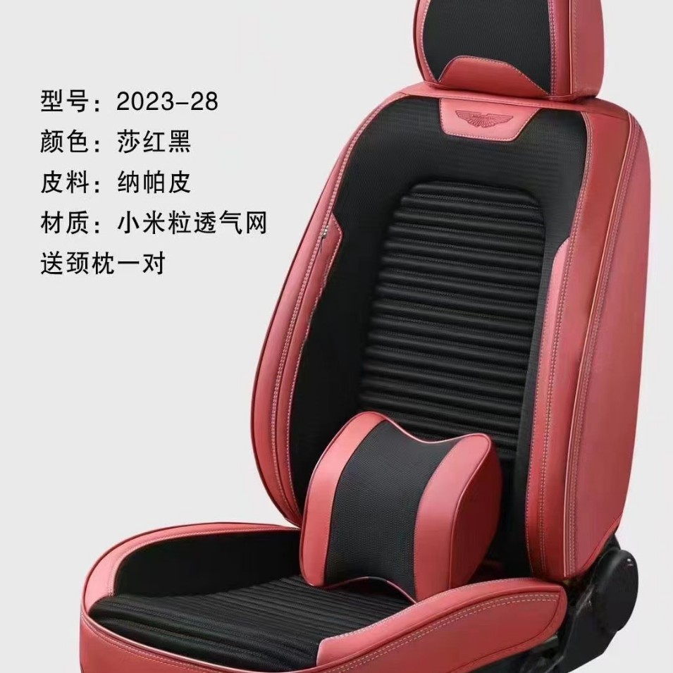 (2개) 여름 모든 것을 포함하는 린넨 카시트 쿠션 카시트 쿠션 아이스 실크 시트 커버 사계절 쿠션 쿨 쿠션 메밀 자동차 용품