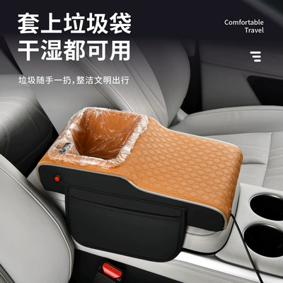 Armrest box pad – with Glow-In-The-Dark Strip, Car Accessories