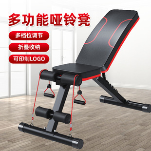 Dumbbell stool household multifunctional fitness equipment sit-up board bird bench stool professional folding fitness chair