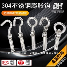 不锈钢圆管;不锈钢圆棒;不锈钢六角棒