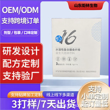 ˮ������ʳ�w�SOEM���ӹ�Դ�^�S�ҿ羳��̹��w��ρ�ӮaƷ����