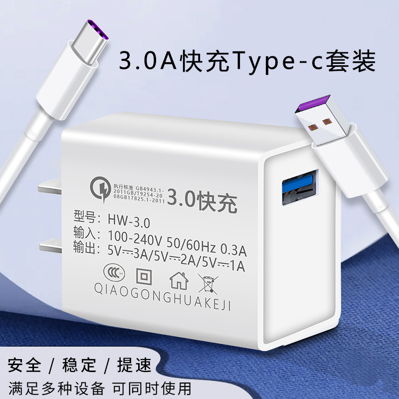 マルチポート携帯電話充電器 6.0A 高速充電プラグ Huawei Xiaomi Redmi vivo Samsung oppo ユニバーサルに適しています|undefined