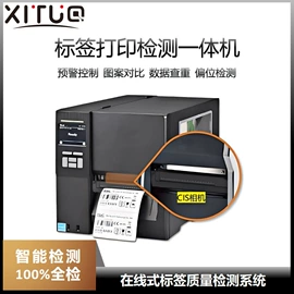 包装辅助设备;不干胶标签;分纸机