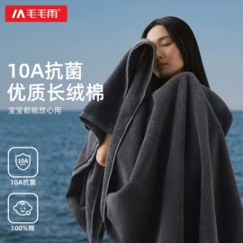 毛巾;浴巾、沙滩巾;干发巾干发帽