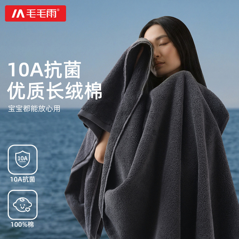 Light Rain Pure Cotton Bath Towel 2025 New Model for Adults, Suitable for Both Men and Women, Winter High-Grade Household Use, Absorbent and Lint-Free