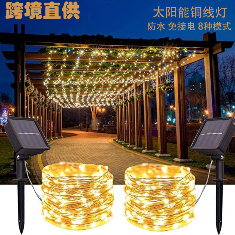 Solar String Lights Christmas Holiday Decorative Lights Outdoor Waterproof Garden Lights Garden Waterproof Lights Lawn Lights Solar String Lights Christmas Holiday Decorative Lights Outdoor Waterproof Garden Lights Garden Waterproof Lights Lawn Lights