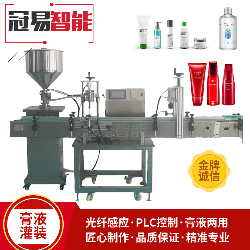 立式气动膏液两用灌装机、黄油定量灌装机、可接受定制