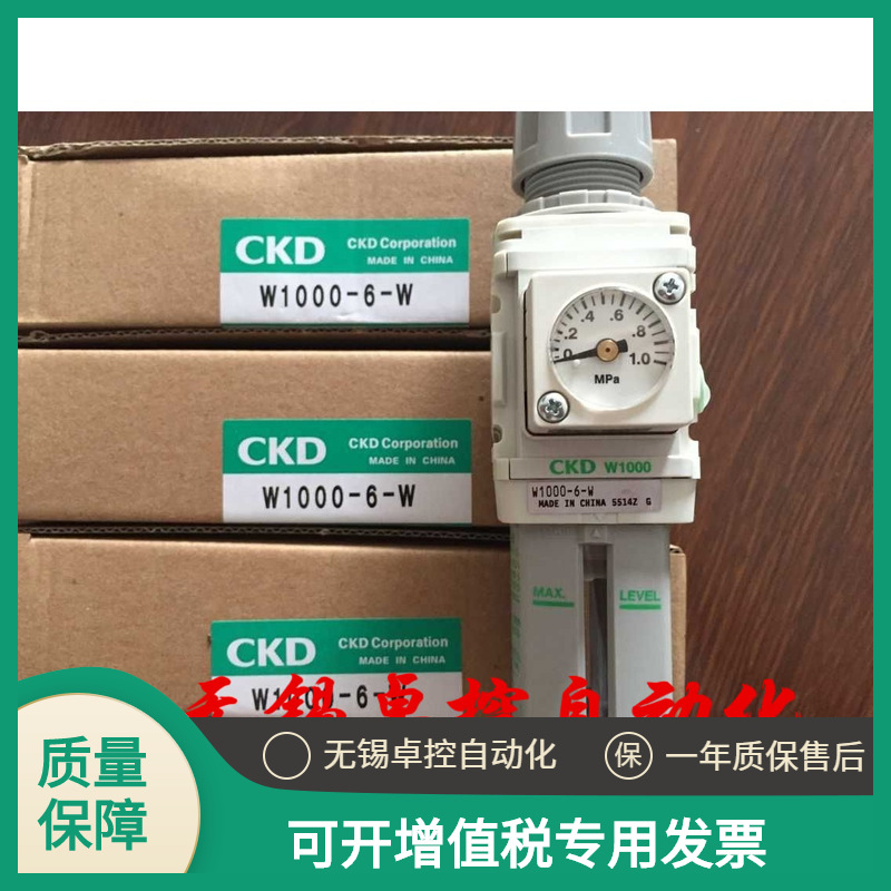 销售CKD过滤器全新原装W1000-8-W-B3W假一罚十