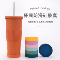 新商品の多色滑り止めシリコンベースのカップとミルクのカップの底の保護カバーのシリコンのカバーの摩耗防止の弾性カップのカバー