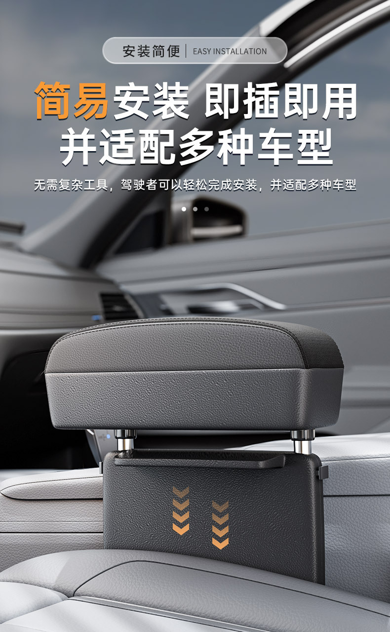 Car armrest box elbow rest car seat gap storage box central control main driving armrest car essential supplies