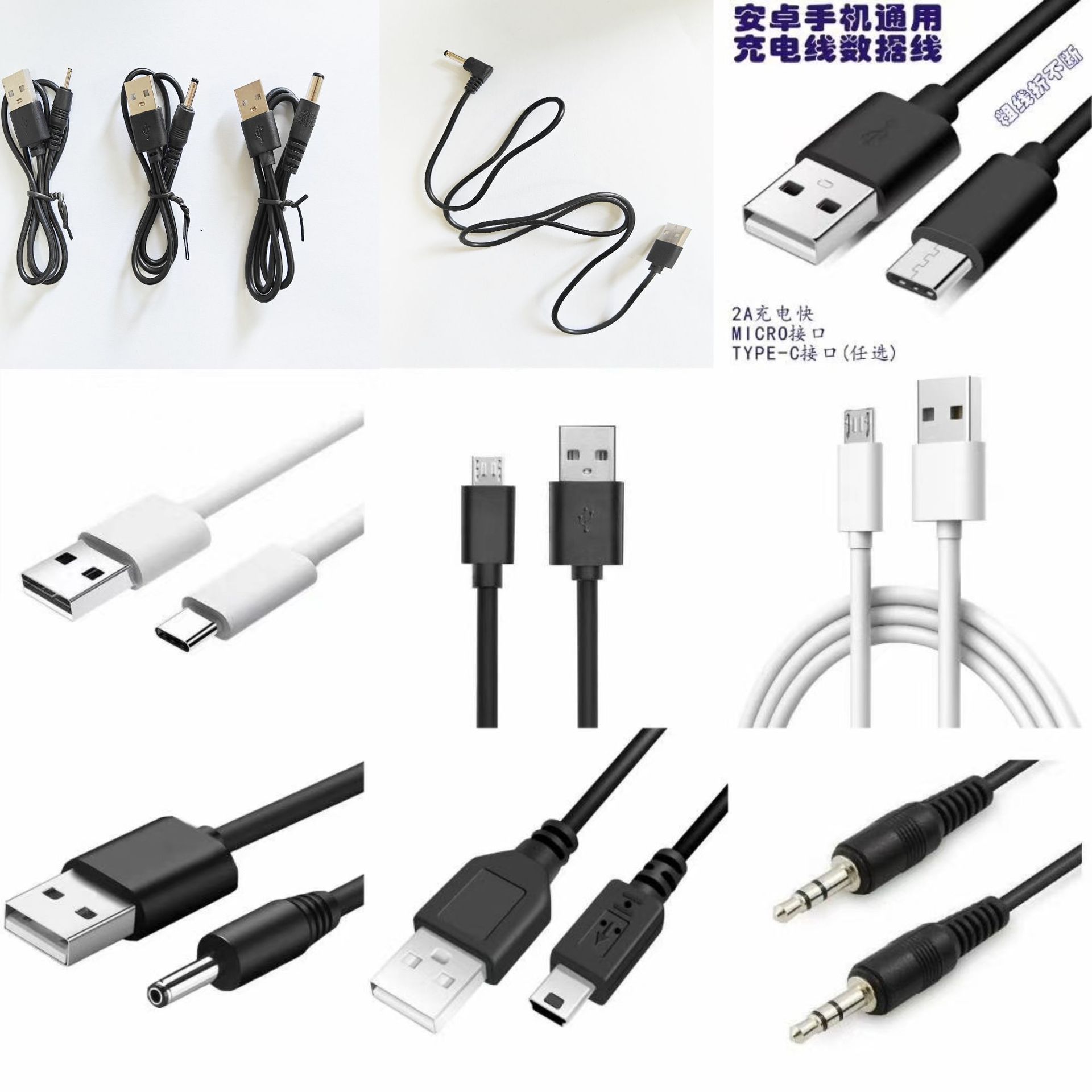 环保纯铜短线Type-c充电线 USB转Typec 充电线数据线华为安卓适用