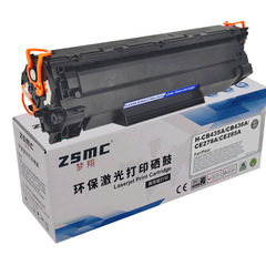 CE285A 85A toner cartridge suitable for HP P1100 P1102 P1102W M1132 LBP6030W ink cartridge