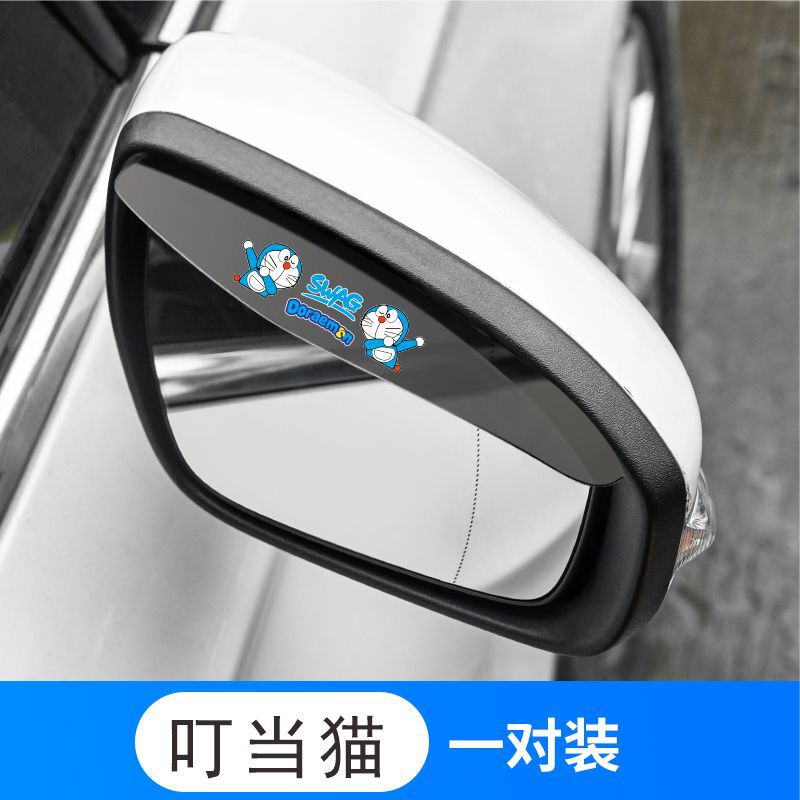 自動車バックミラー雨よけ雨よけ雨よけ雨よけ雨よけ雨よけ雨よけ雨よけ雨よけ雨よけ雨よけ雨よけ雨よけ雨よけ雨よけ雨よけ雨よけ雨よけ雨よけ雨よけ雨よけ雨よけ雨よけ雨よけ雨よけ|undefined
