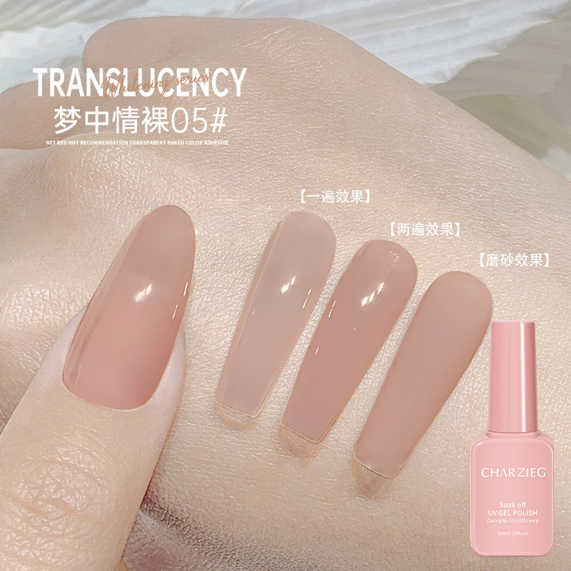 Gel de grado de tienda de uñas 8ML Dream Love Naked 05