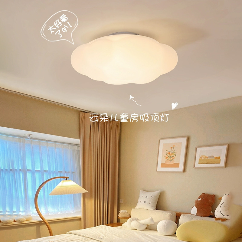 Children's Room Lamp Internet Celebrity Cloud Ceiling Lamp Creative Nordic Lamp Modern Simple Cream Style Warm Bedroom Chandelier