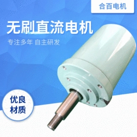 微型电动机;特殊电机;机械用电动机