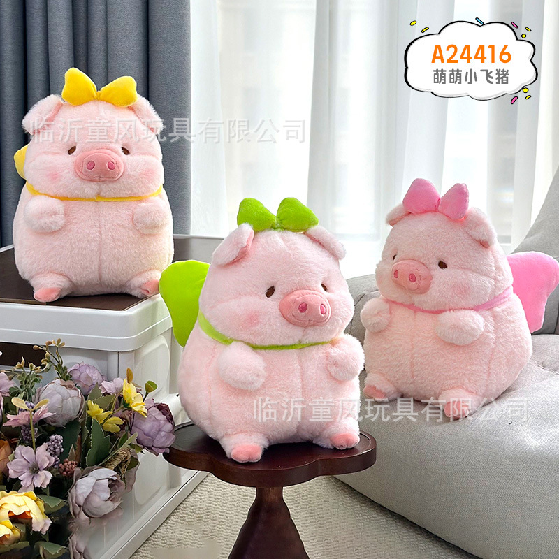 Nuevos juguetes de peluche de animales 8 pulgadas muñecas muñecas de boda 25 cm agarrar muñecas de fábrica al por mayor