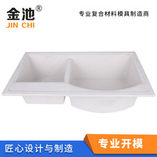 ʯӢʯˮ��ģ�� ʯӢʯ�N��Ƕ��ʽ�����ģ�� �l���gϴ��̨ģ��