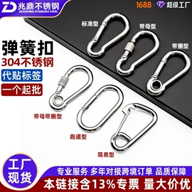起重链条;连接环;吊钩、抓钩