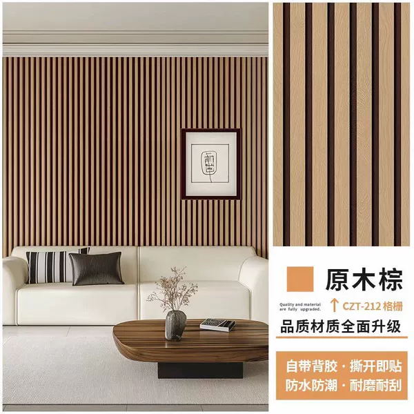 Wood Brown