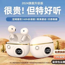 官方正品半入耳式真无线蓝牙耳机2025新款运动降噪高音质超长续航