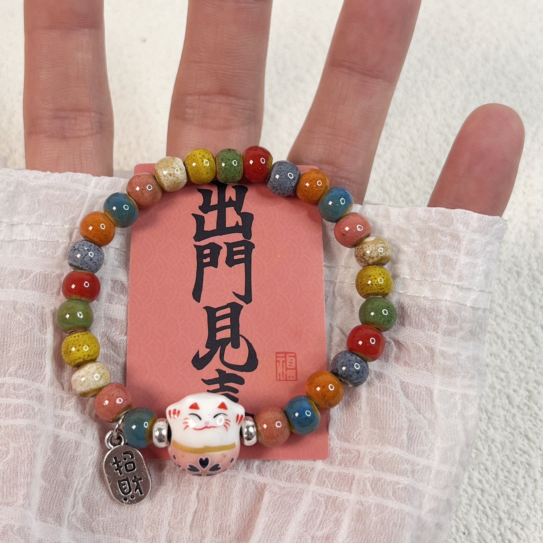 粉色招财猫