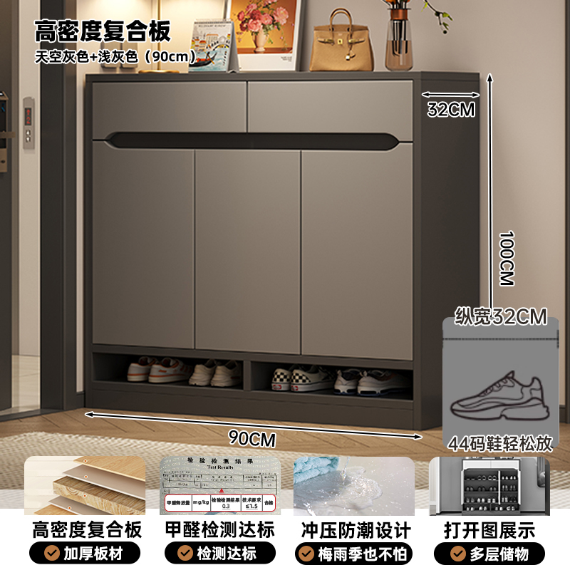 품질 검사를 통해 선택된 폭과 깊이가 넓어진 복합 패널 90*32*100cm는 21-24켤레의 신발을 수용할 수 있습니다.