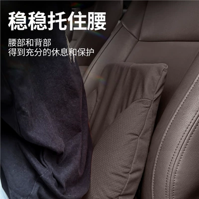 Headrest | Neck Pillow, Car Seat Lumbar - mocha-brown-upgraded-lumbar-support-backrest-all-seasons-standard
