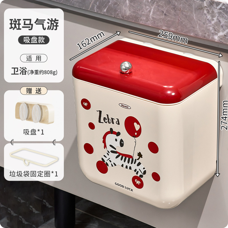 吸盘垃圾桶家用2025新款卫生间厕所带盖大容量高颜值窄厕纸专用桶|undefined