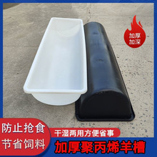 �Ӻ�ţ����ţ���ˮ��ʳ�������z�����̓��L����ţ��ιʳ