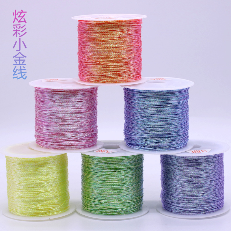 3股6股9股幻彩线金银线股线手工编织彩线编织绳手绳绕线diy材料包