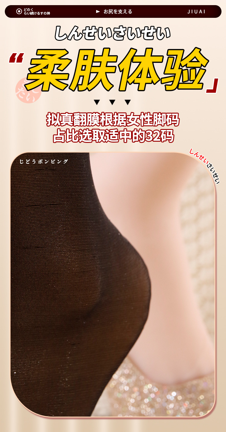 Jiuai Artificial Jade Foot Masturbator, TPE Manual Male Pleasure Device, Realistic Skin Tone — detail image 6