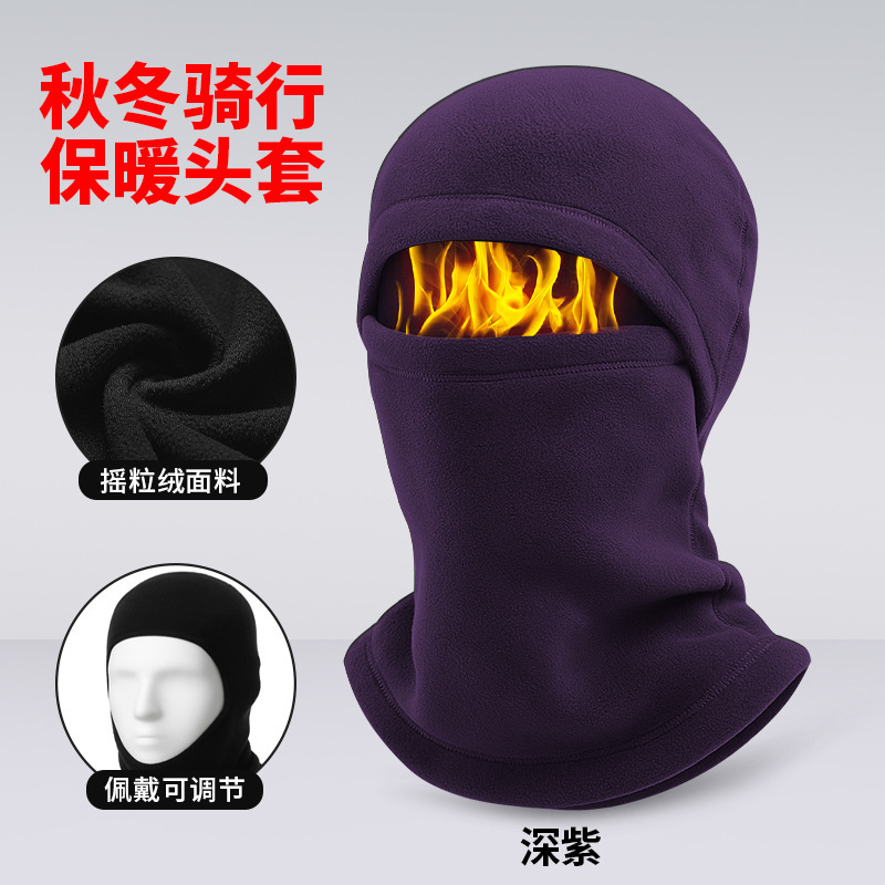 冬季防风头套户外骑行滑雪面罩脖套一体帽子加厚可调节保暖包头帽|undefined