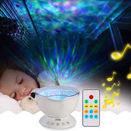 跨境海洋海浪达人投影灯卧室安睡小夜灯七彩氛围音响星空灯水纹灯