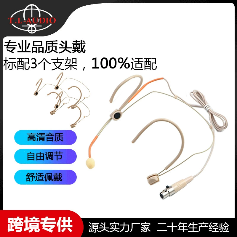 Многофункциональное выступление с проводным микрофоном на голове