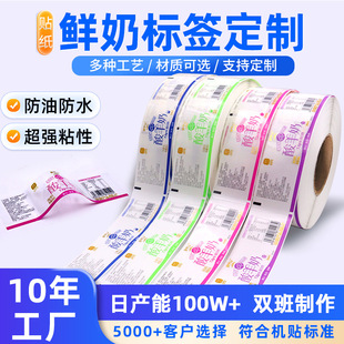 ��Ͳ�C�N��ʳƷ���ƿ͸�������z�C��C�y�N�������rţ�̘˺�ӡˢ