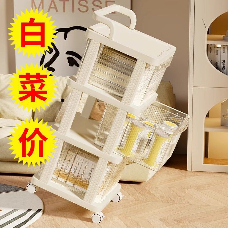 抽屉式小推车置物架多层客厅收纳柜带轮宝宝玩具婴儿用品储物架|undefined