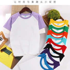 订治180克精梳cvc儿童插肩短袖T恤班服团服亲子订治印字logo图片