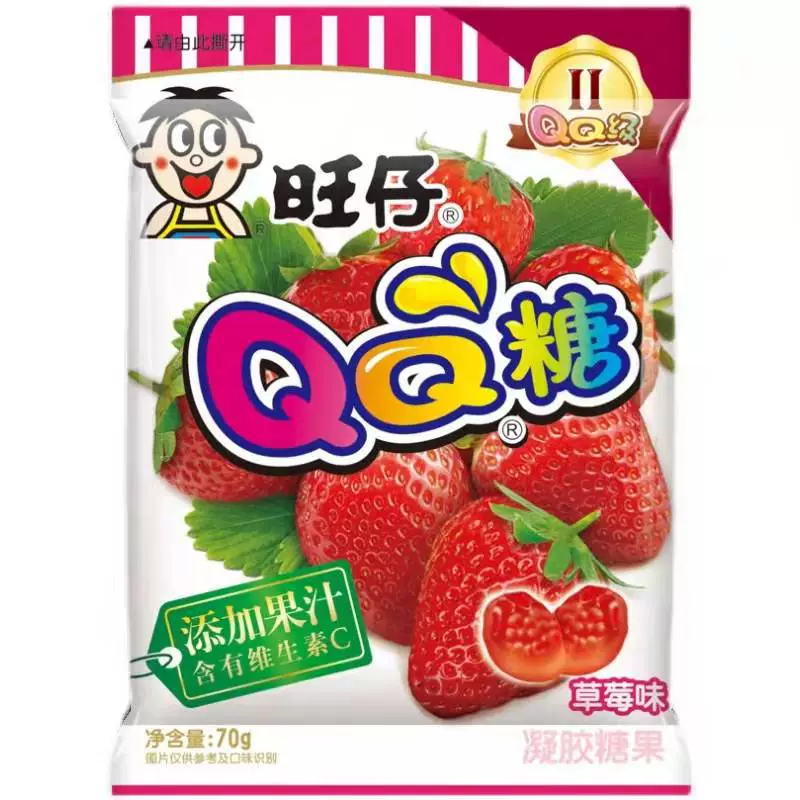 Wangzi QQ сахар 70 г Большая упаковка фруктовый аромат гель желе Кола аромат детский сок жевательные конфеты целая коробка оптом