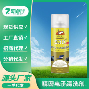 �·��ϴ��ˮ530�坍��������Ӄx����ϴ��pcb��·����X����Ԫ��