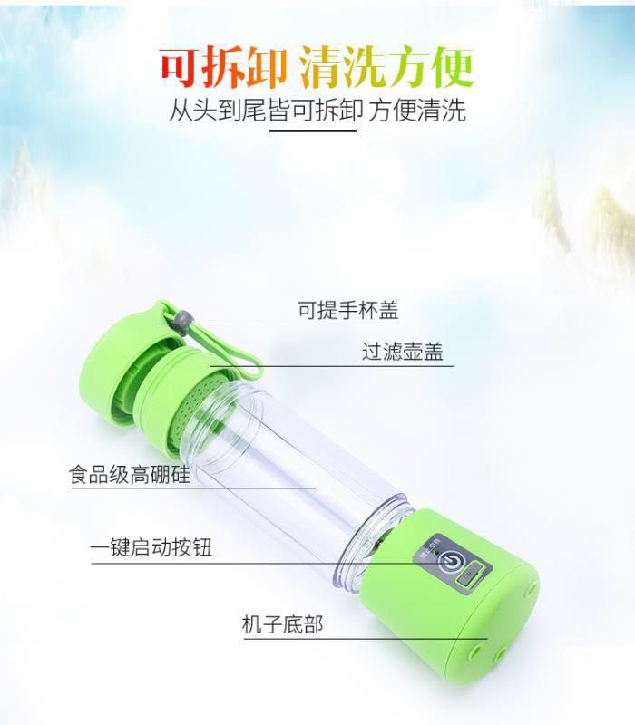 Exprimidor portátil recargable taza de jugo mini exprimidor portátil taza de jugo perezoso dormitorio exprimidor