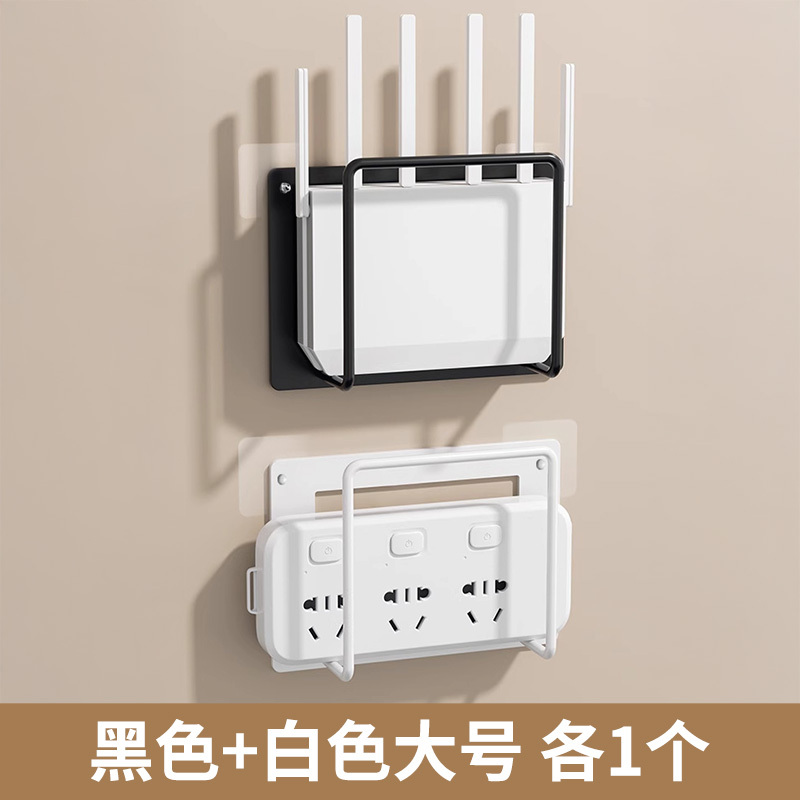 路由器放置架wifi置物架固定器墙上贴支架机顶盒免打孔收纳盒支架|undefined